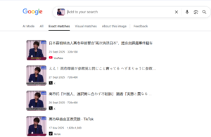 The footage matches an official press conference